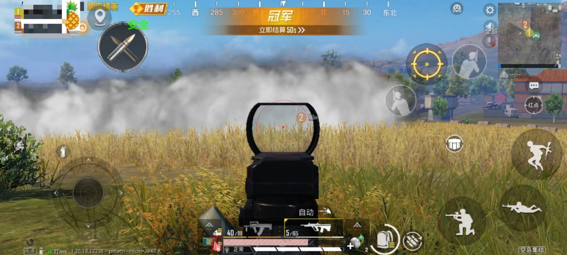 和平精英挂 锁头 透视 - 实战必备自瞄透视挂