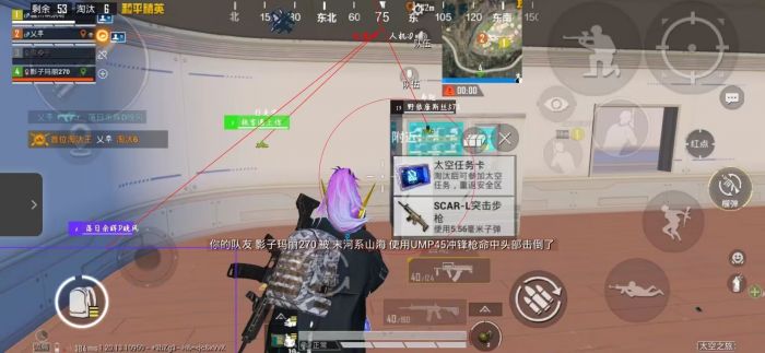 和平精英直装挂无需卡密 - 极速安装一键启用