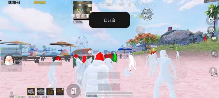 和平精英白体免root内透 - 快速部署型透视辅助