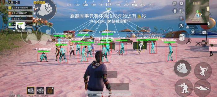 和平精英地铁逃生挂免费不封号 - 战术黑科技助你吃鸡