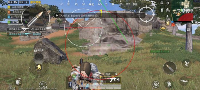 和平精英免费挂 锁头 透视网站 - 无需卡密在线体验
